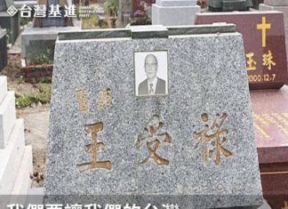 我們要讓我們的台灣,成為世界的台灣