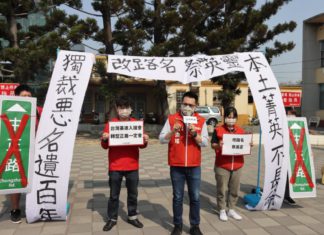 本土菁英不長命,獨裁惡名遺百年