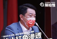 「隱身在合法機上盒的盜版問題」公聽會