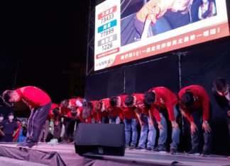 感謝鄉親,相信民主,守護台灣