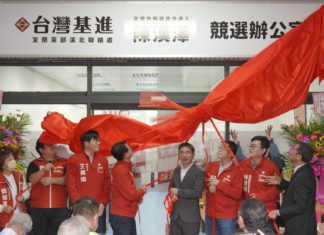 2022,台灣基進宜蘭不缺席