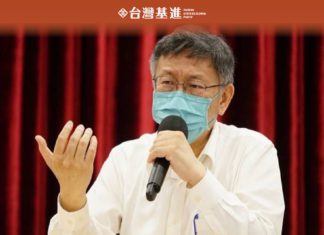 市府公務員沉淪網軍 柯文哲難辭其咎