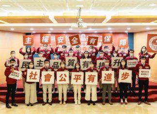 【2022,全台入陣。咱的台灣,基進監工!】