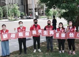 歡迎美國前國務卿蓬佩奧再度來台!