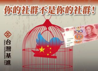 你的社群不是你的社群!