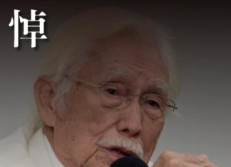 悼辜寬敏先生辭世