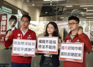 泛藍親中帶風向延宕備戰 台灣無法再等、修法不能再拖