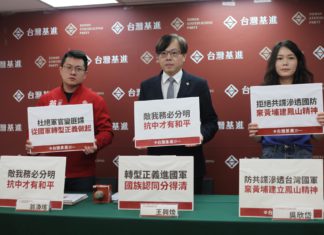 退伍軍官頻傳共諜案  革除「黃埔精神」建立在地新文化  國軍才能改頭換面