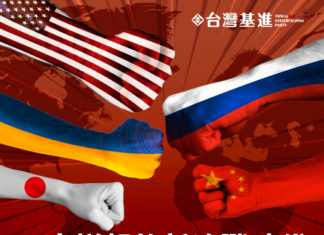 日本拼起的新冷戰時代最後一塊同盟拼圖全球民主陣營 VS 中俄極權的全球新對抗