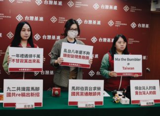 馬赴中祭祖「Re稿」統戰新論述,突破「一中框架」憲法改革拖無可拖