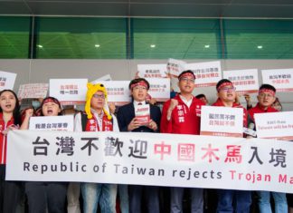 言論自由日抗議馬「兩岸同屬一中」舔共之旅