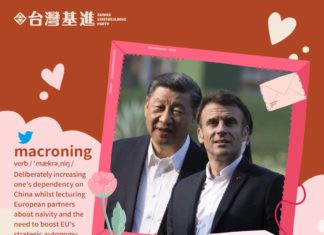 馬克宏,與他的專屬#macroning