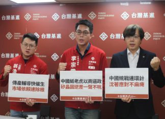 中國讓利是假、紙老虎恐嚇是真