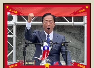 包藏禍心的《金門和平宣言》