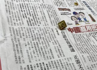 台語有效溝通 正需文字標準化