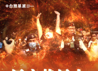 民主的星火,不呵護就會化去(hoa–khì)