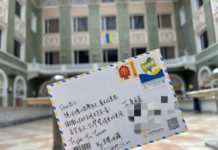 樣為烏克蘭盡一份力