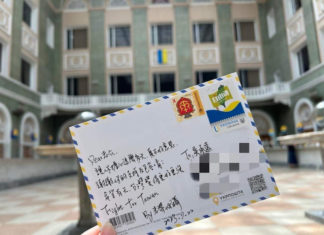 樣為烏克蘭盡一份力