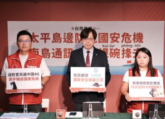 南海邊防官兵連「中國移動」才能上網!?