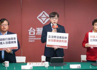 《代理人法》會讓中國不高興 台灣基進:正合我意