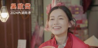 【沒有人天生就適合走政治|欣岱|台灣基進2024】