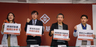 三位名醫《港湖診斷書》公開!