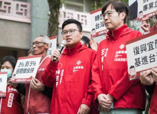 基進意評登記參選 盼宜蘭再度引領全台 創雙本土政黨新局