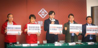 台灣基進護台盯國防 21問國防改革白皮書公布