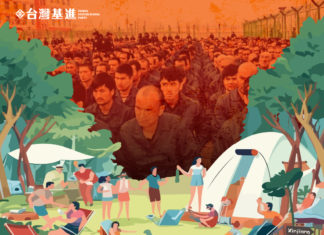 台灣網紅去新疆為哪樁?