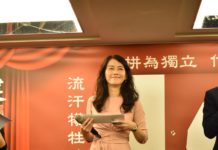 《給相信第三勢力的你的一封信》