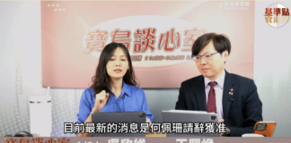 勿忘勞動部職員!除了系統性調查真相外,不想再選錯人的你一定要看!|【基準點】