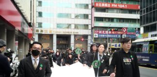 【拒絕遺忘的國族傷痕 — 誌228.0紀念行動】