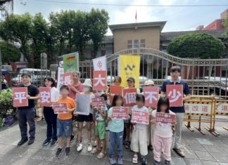 「平安長大,一個不少」是我們的共同期盼